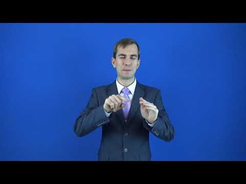 пронзительный