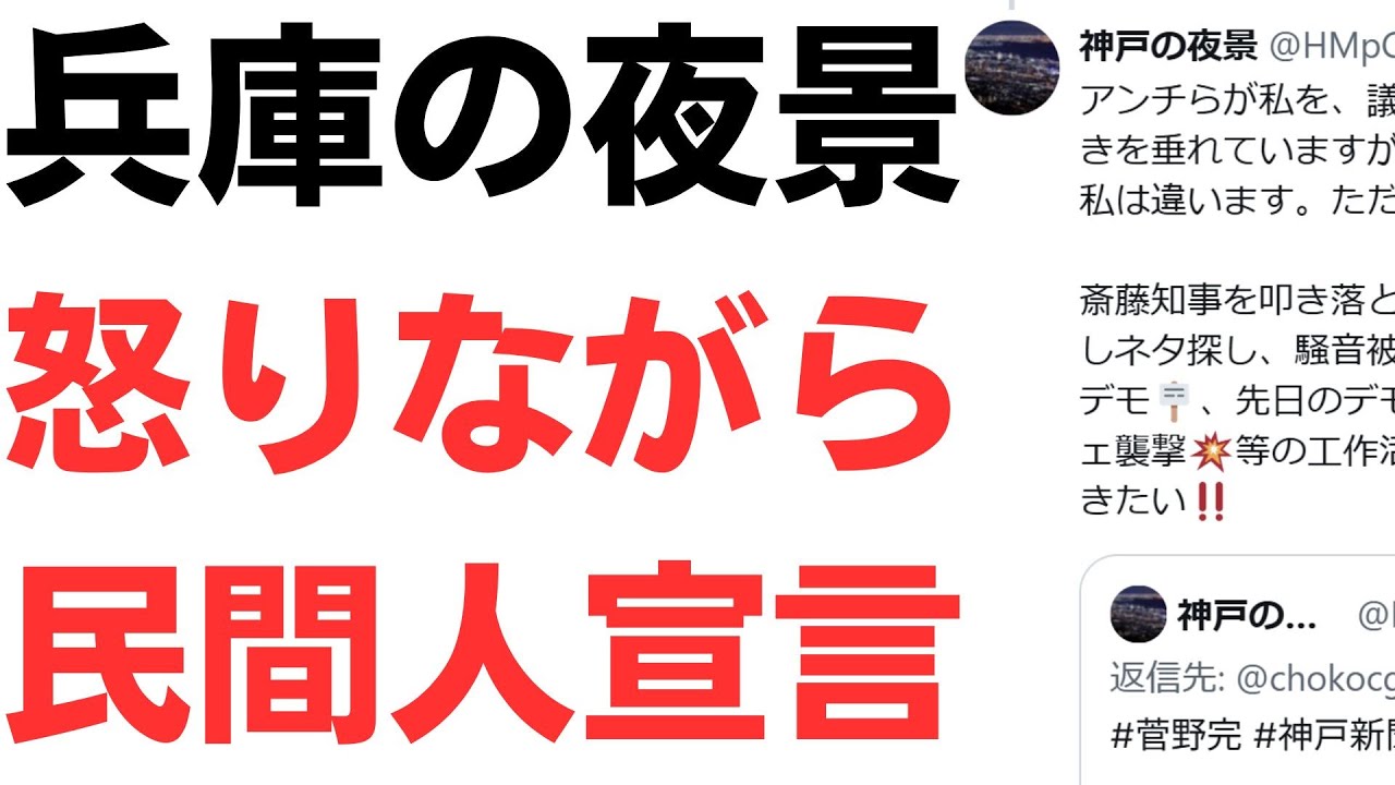 当事者の「無関係」説明と過去投稿を検証