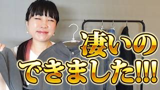 【お知らせ】夢が叶いました…オリジナルアパレルグッズ爆誕！！！