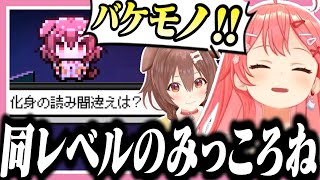 【漢字❌️】過去のころねと全く同じ読み間違えをするみこち【ホロライブ/切り抜き/さくらみこ/戌神ころね/ホロガード】