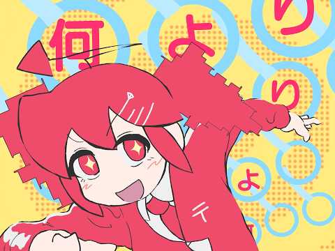 YouTube Thumbnail