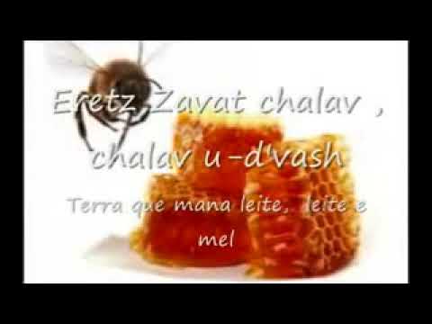 ERETZ ZAVAT CHALAV ארץ זבת חלב והדבש