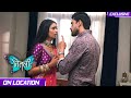 Titli On Location Pride Screamed At Titli Titli Ran Away In The Ritual Of Showing Her Face