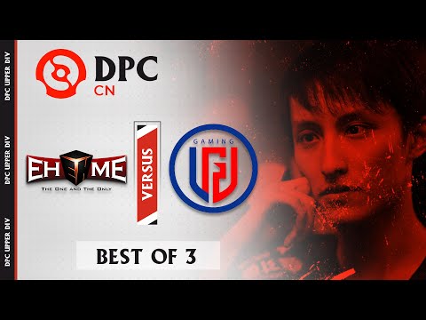 Ehome vs PSG.LGD Game 1 (BO3) DPC 2021 Season 2 China Upper Division