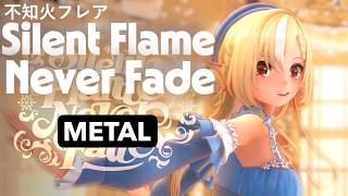 不知火フレア「Silent Flame Never Fade」METAL