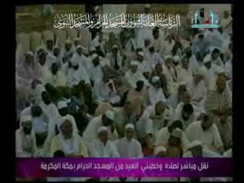 Eid Khutbah Makkah 20 9 2009 (1/3)