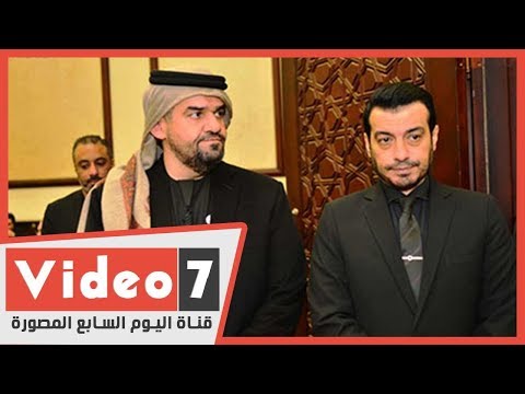 حسين الجسمي يتلقي عزاء والد ايهاب توفيق منذ الدقيقة الأول حتي النهاية