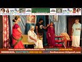 Charukesi A Stage Drama By Mr Y Gee Mahendra Srivathsam A Glimse