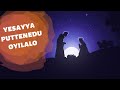 Yesayya Puttenedu Oyelalo Latest Christmas Choreography 2021 The Saviours Church