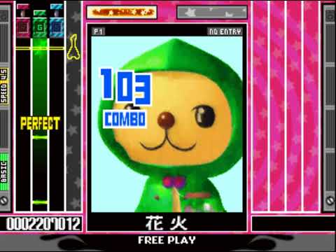 Guitar Freaks 11th Mix - 花火 (GUITAR BASIC)