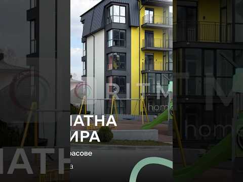 Дивитися відео