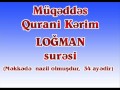 Müqəddəs Qurani Kərim - Loğman surəsi 