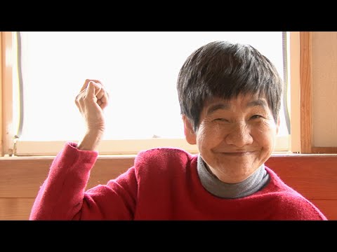 afbeelding MINAMATA Mandala – clip | IFFR 2021