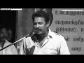 No Caste Samudrakani Whatsapp Status Tamil Say No To Caste Spread Humanity ️ ️