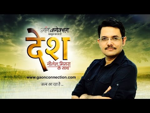 vinay gupta Neelesh mis...