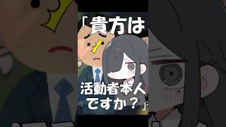 【替え歌】はいよろこんで ピンチ編#shorts #歌ってみた #替え歌 #はいよろこんで