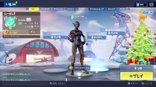 【フォートナイト参加◎】あけおめー♪ソロ飽きたら参加型 Fortnite