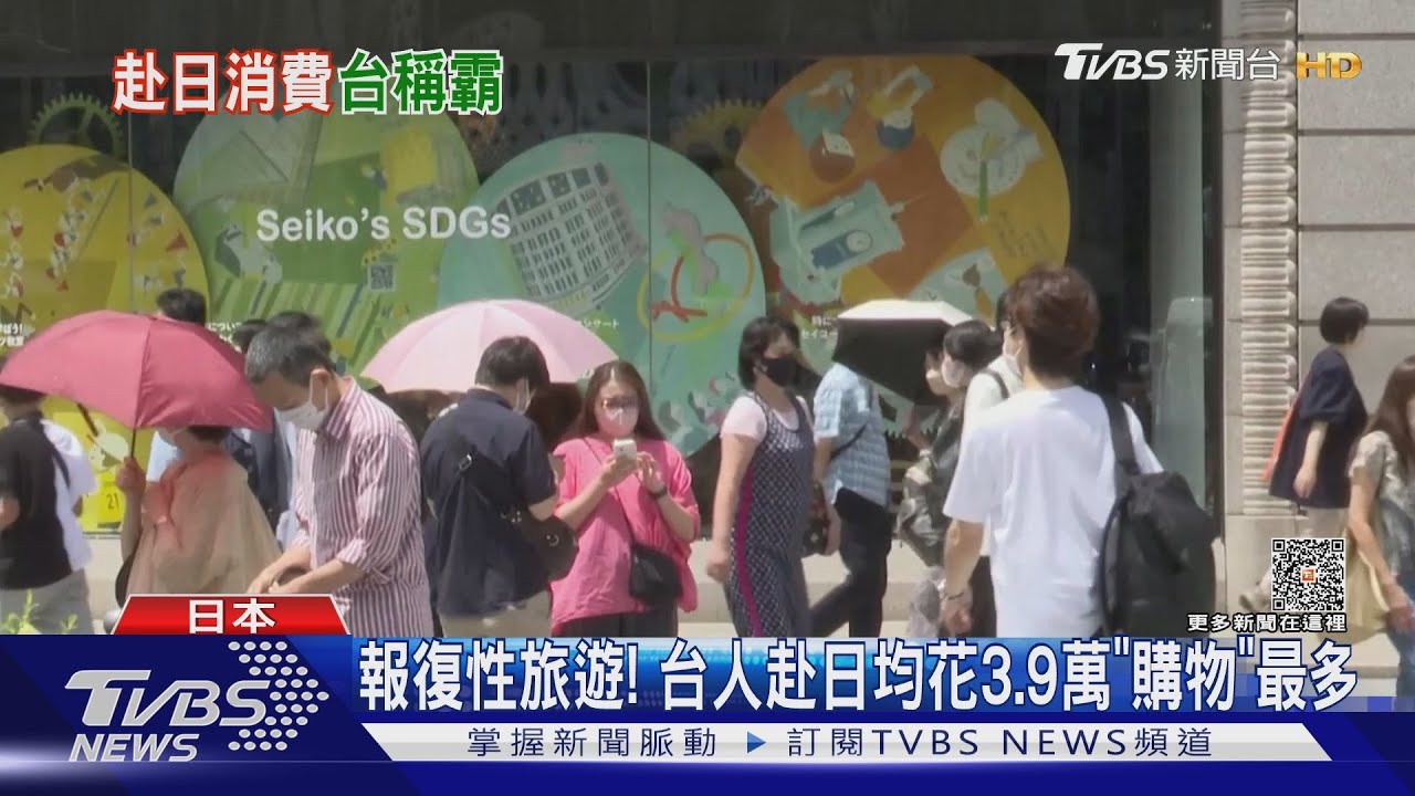 台灣人最會買! 3個月狂花384億消費榜冠軍