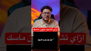 دورة شرح منصة OKX للمبتدئين 2026
