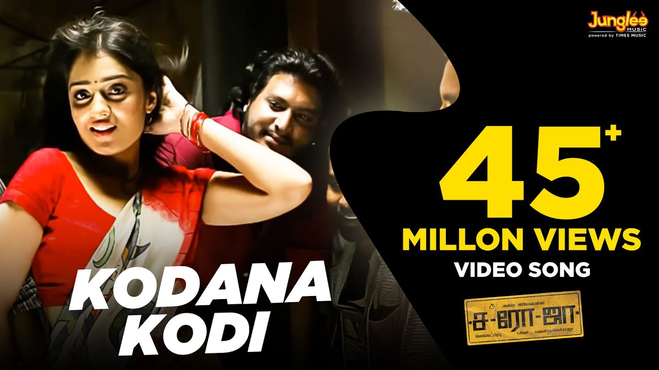 Kodana Kodi Song Lyrics | Saroja 2008 | Kajal Agarwal, SuVi