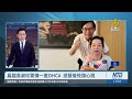 聯播