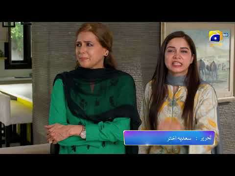 Siyani Mega Episode 71 & 72 Promo | Tomorrow at 9:00 PM On Har Pal Geo