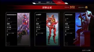 びびり続けるApex Legends