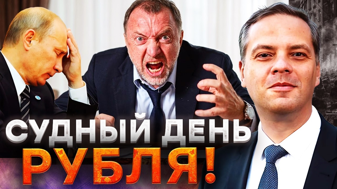 РОССИЯ ЛОМАЕТСЯ ПОПОЛАМ! Банки СДОХЛИ — Промышленность в ГРОБУ! Власти ЛГУТ 