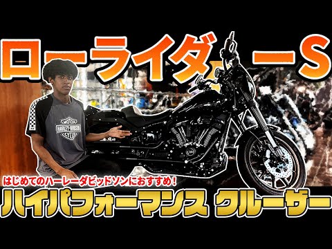 ハーレーダビッドソン正規販売店 | Harley-Davidson® MEGA東海