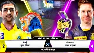 CSK VS KKR IPL 2021Final Match Highlights Chennai Super Kings VS Kolkata knight riders Final Match