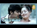 பூஞ்சோலை கிளியே Pooncholai Kiliye Video Song Aran Tamil Movie Scenes Moh