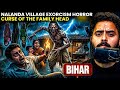 Nalanda Science Teacher S Family Haunted By Dark Paranormal Forces Bihar Real Horror