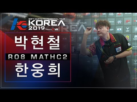 HYUNCHUL PARK vs WOONGHEE HAN - Ro.8 Match2- Dartslive KOREA 2019 STAGE2