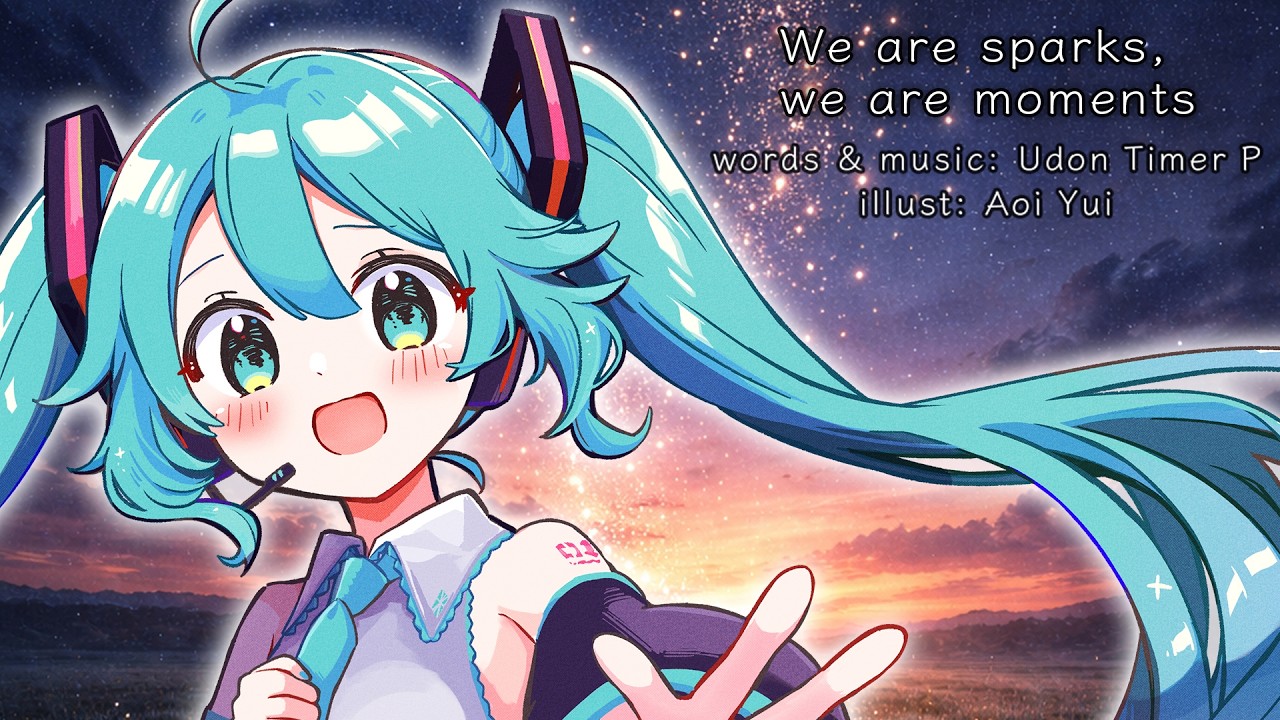 【Hatsune Miku】We are sparks, we are moments【Vocaloid Original】