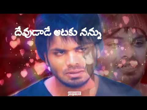 Pranam Poye Badhe Telugu Lyrics - Mr. Nookayya Songs - Manchu Manoj, whatsapp status
