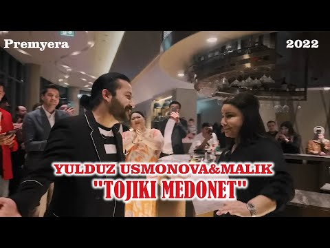 YULDUZ USMONOVA&MALIK -TOJIKI MEDONET(OFFICIAL PROMO VIDEO)2022