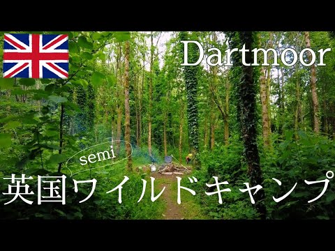 英国のジャングルキャンプはウェールズに滞在、RTLも追随するのか?