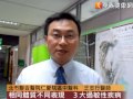 就愛找「茶」！打擊幼兒3大過敏