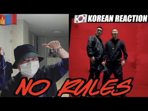 🇲🇳🇰🇷🔥Korean Hiphop Junkie react to Roockie & Loce - NO RULES (MGL/ENG SUB)