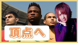 導くよ、オレが、日本代表を、W杯の頂点へ【FIFA 23】