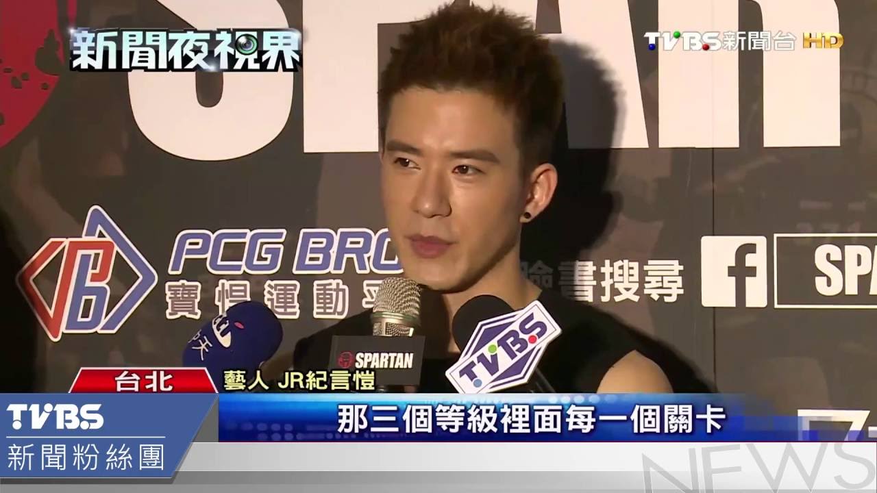 軍事化魔鬼訓練 斯巴達障礙路跑挑戰體能極限