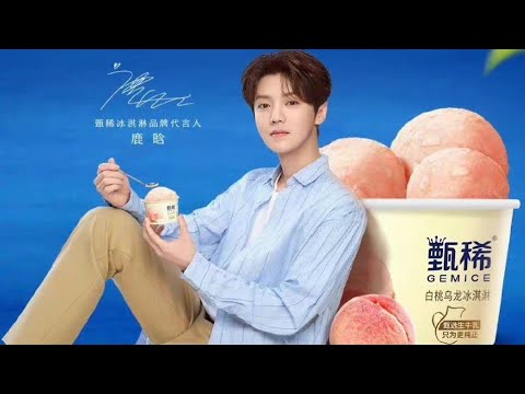 GEMICE TVC feat. Luhan (Brand Ambassador)