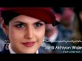 Surili Akhiyon Wale Instrumental Official