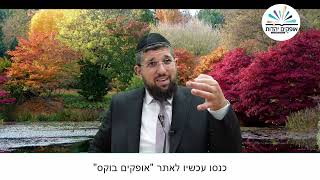 תעלומת נחשי בלעלם | פרשת בלק תשפ"ג | הרב אליהו עמר (הרב אליהו עמר) - התמונה מוצגת ישירות מתוך אתר האינטרנט יוטיוב. זכויות היוצרים בתמונה שייכות ליוצרה. קישור קרדיט למקור התוכן נמצא בתוך דף הסרטון