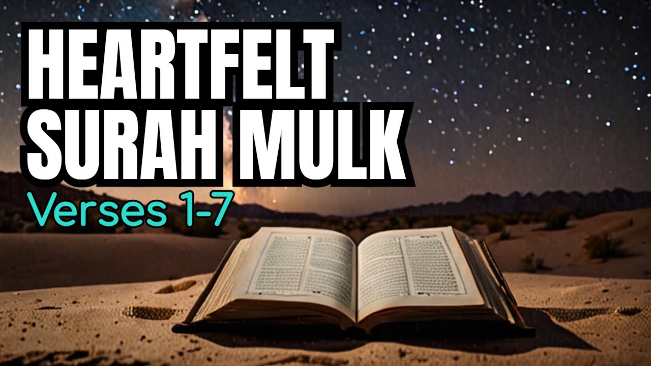 surah mulk recitation| soulful Quran recitation #viral #shorts