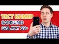 Мобильный телефон Samsung G965FD Galaxy S9 Plus 6/128GB Dual Lilac Purple