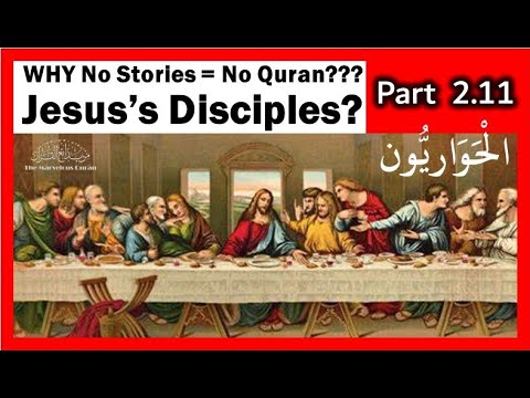 YT77 Were Jesus's Disciples Mentioned in the Quran? Was there a last supper in Quran? Hawariyyoon