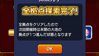 初獲得ガチャ引いてみたぞよ〜