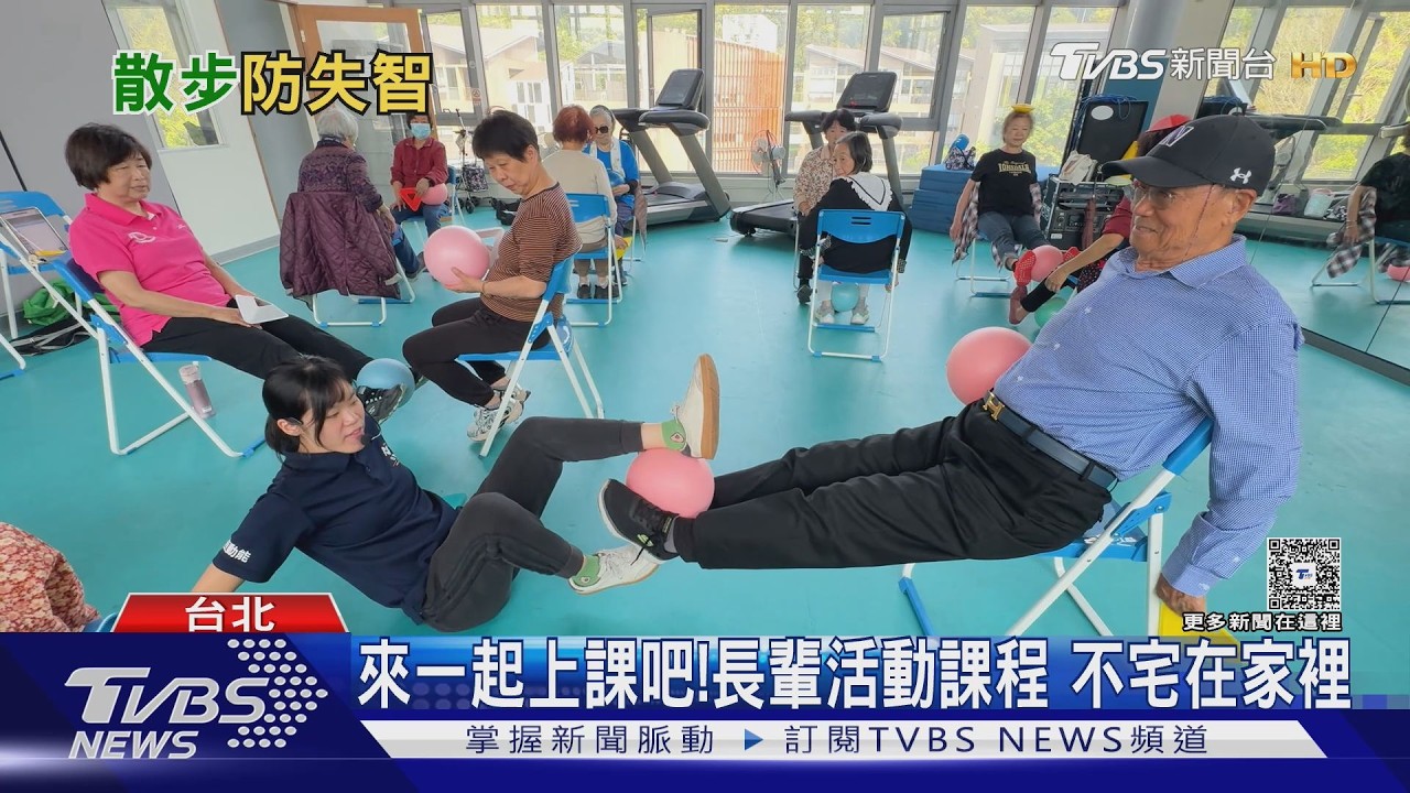 台灣失智速度全球1.5倍!醫曝「這步數」降50%罹病風險