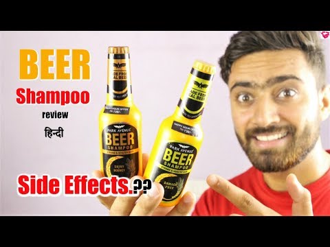 download lagu mp3 mp4 Beer Shampoo, download lagu Beer Shampoo gratis, unduh video klip Beer Shampoo